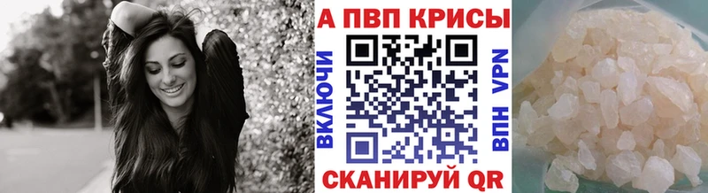 Наркошоп купить ГАШИШ  COCAIN  Alpha PVP  Конопля  Мефедрон  Лихославль