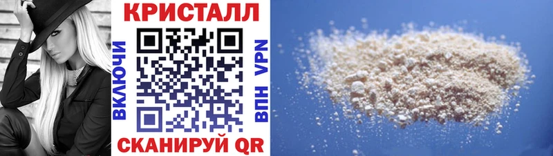 Amphetamine Розовый  Купить где  Лихославль 