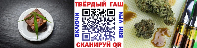 Купить где Лихославль Еда ТГК марихуана