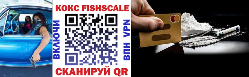 Кокаин 99% Лихославль