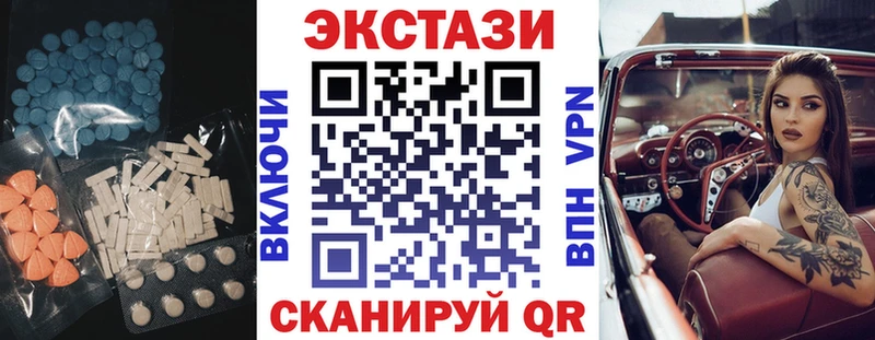 Купить закладки  Лихославль  ЭКСТАЗИ MDMA 