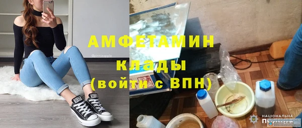 альфа пвп Волоколамск