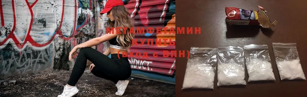 альфа пвп Волоколамск