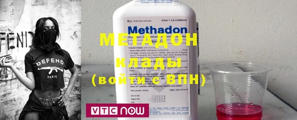 альфа пвп Володарск