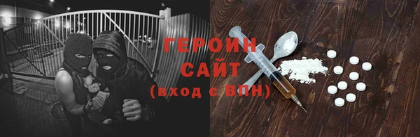 герыч Волосово