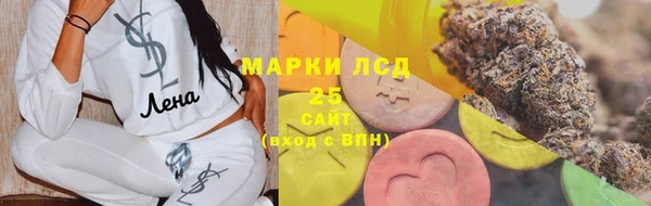 альфа пвп Володарск