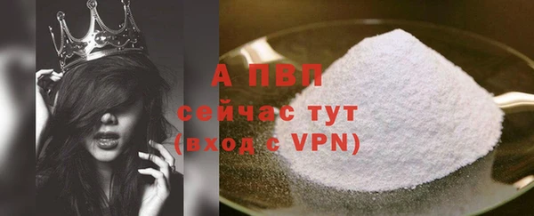 герыч Волосово