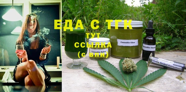 герыч Волосово