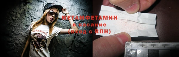 альфа пвп Волоколамск