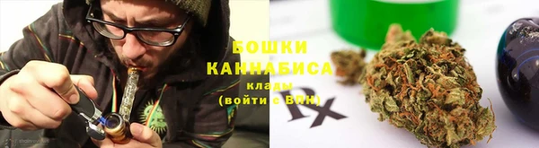 герыч Волосово