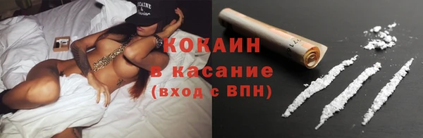 герыч Волосово