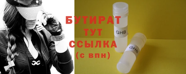герыч Волосово