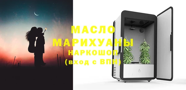 альфа пвп Волоколамск