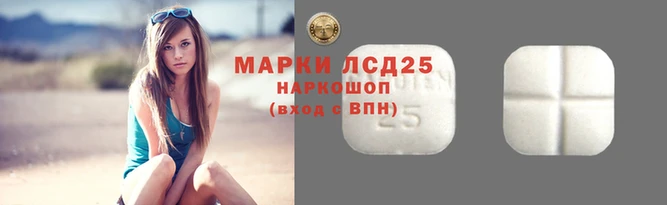 герыч Волосово