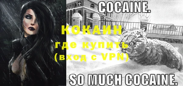 альфа пвп Волоколамск