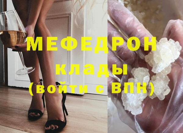 герыч Волосово