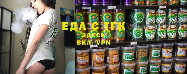 альфа пвп Володарск