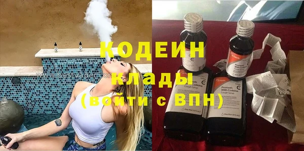 альфа пвп Володарск