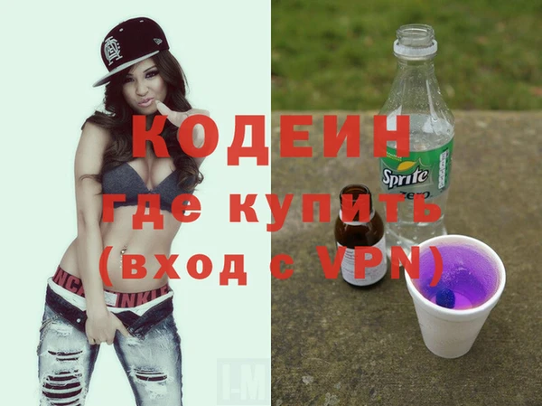 альфа пвп Волоколамск