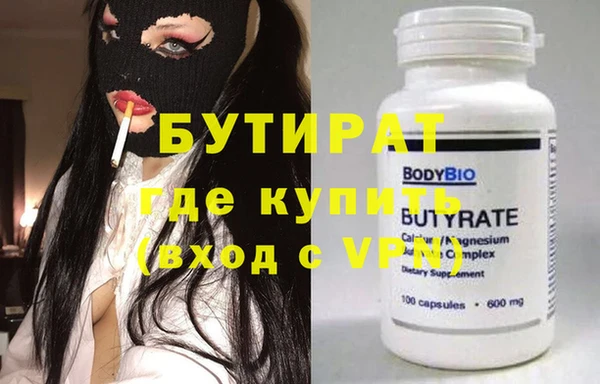 герыч Волосово