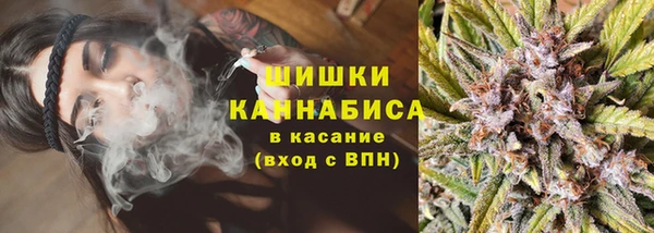 герыч Волосово