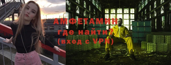 герыч Волосово