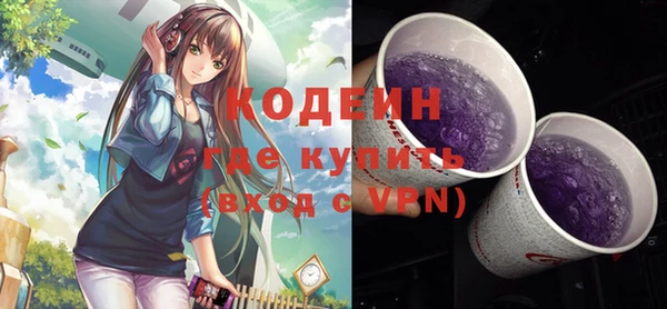 альфа пвп Володарск