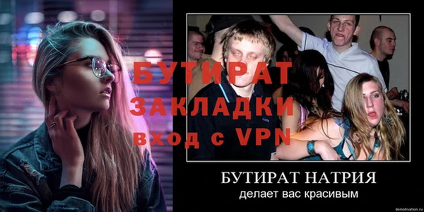 герыч Волосово