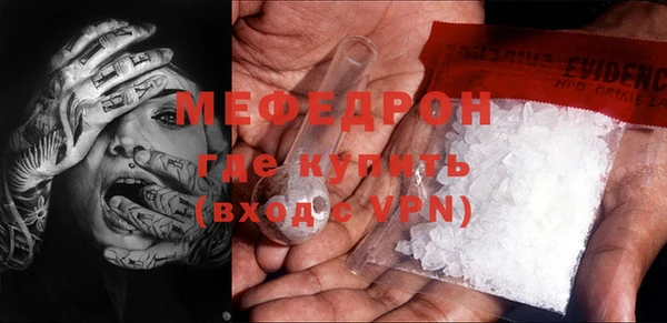 альфа пвп Володарск