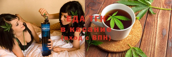 альфа пвп Волоколамск
