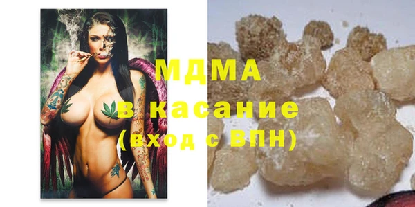 альфа пвп Володарск