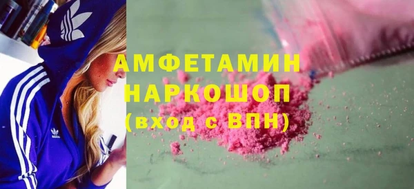 герыч Волосово