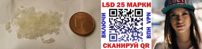 Лсд 25 экстази кислота  Купить  Лихославль 