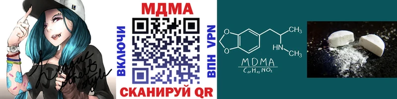 Купить  Лихославль  МДМА crystal 