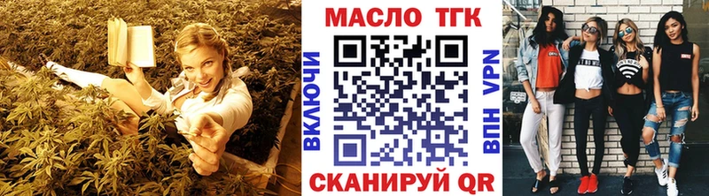 Купить закладки  Лихославль  ТГК вейп 