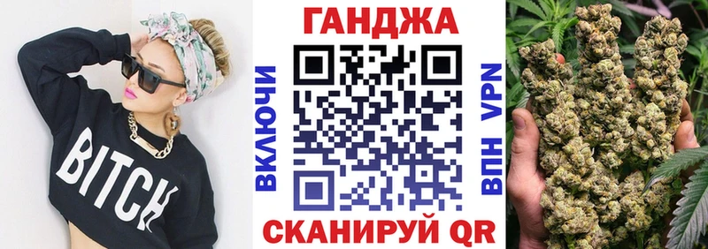 Каннабис сатива  Купить где  Лихославль 